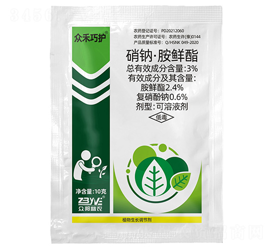 3%硝鈉·胺鮮酯可溶液劑-眾禾巧護(hù)-眾邦益農(nóng)