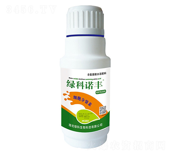 細(xì)胞分裂素含氨基酸水溶肥料-綠科諾豐-綠科生物