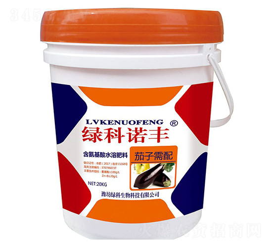 20kg茄子需配含氨基酸水溶肥料-綠科諾豐-綠科生物
