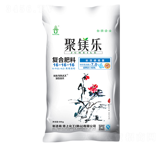 長(zhǎng)效硝硫基復(fù)合肥料16-16-16-聚鎂樂(lè)-青上化工