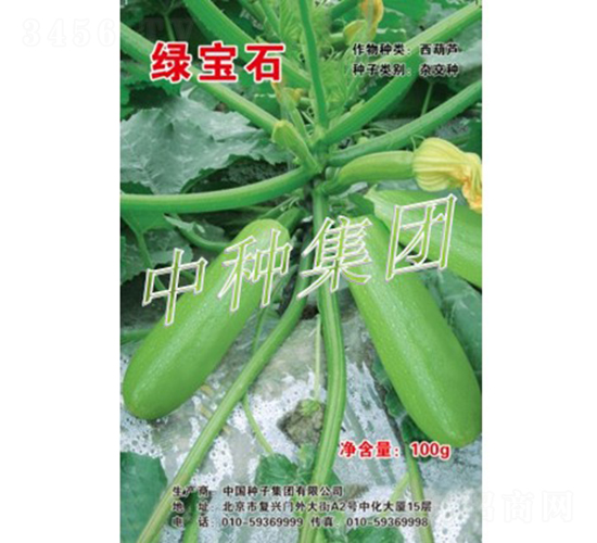 �G��ʯ-�����J�N��-�зN���F