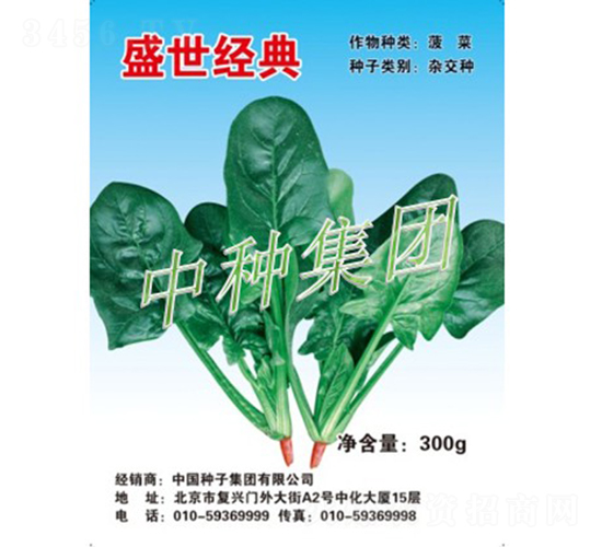 ʢ����(j��ng)��-���˷N��-�зN���F