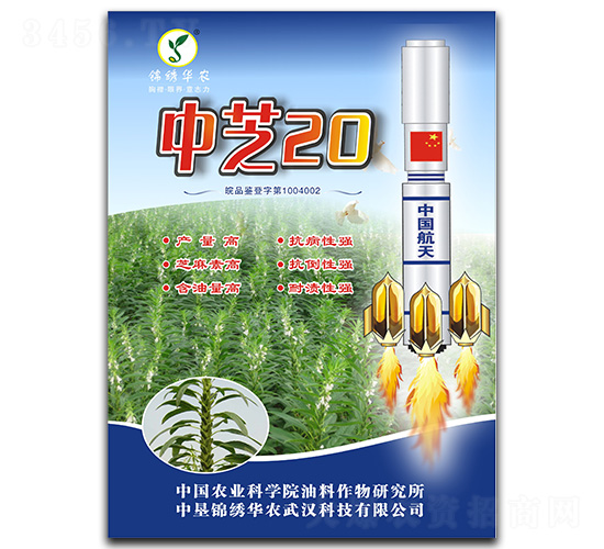 ��֥20-֥��N��-���r(n��ng)�l(f��)