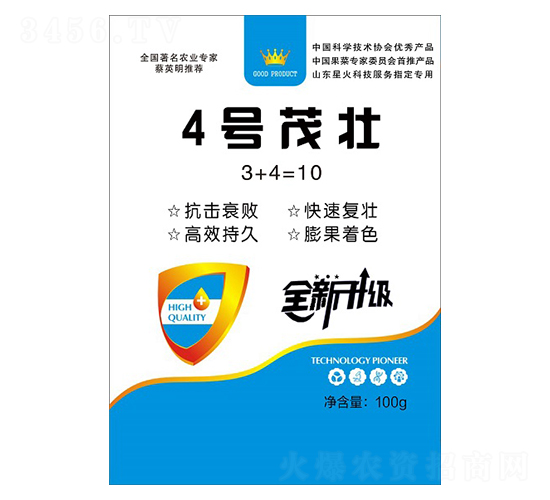 4號茂壯-喜綠潤豐