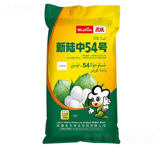25kg新陸中54號-棉花種子-圣豐種業(yè)