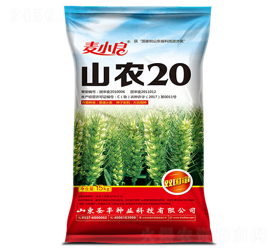 ɽ�r(n��ng)20-С���N��-ʥ�S�N�I(y��)