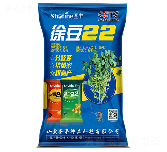 �춹22-�󶹷N��-ʥ�S�N�I(y��)