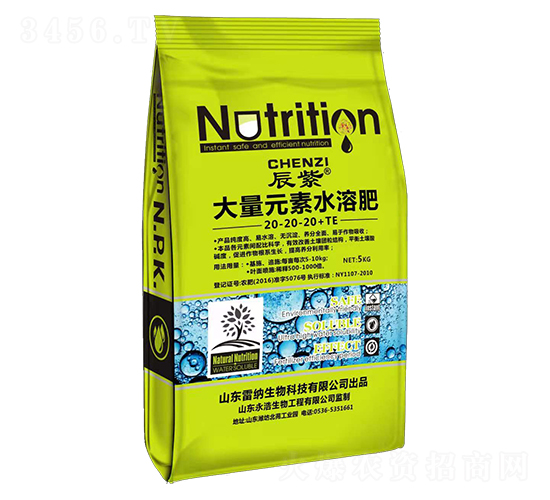 ����Ԫ��ˮ�ܷ���20-20-20+TE-����-�׼{����
