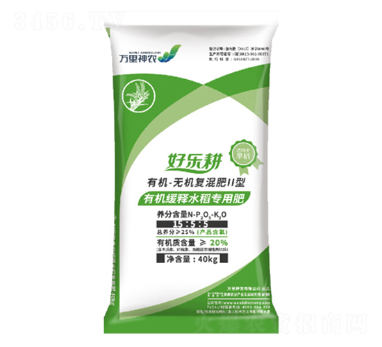 早稻型有機(jī)緩釋水稻專用肥-好樂耕-萬里神農(nóng)