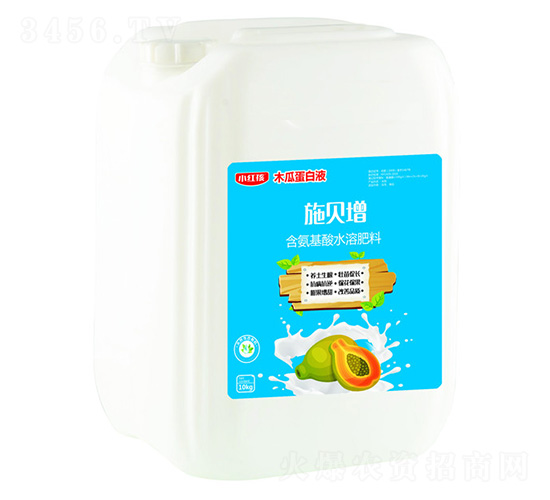 施貝增木瓜蛋白液-萬邦農(nóng)科