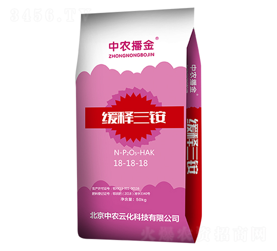 緩釋三銨18-18-18-中農播金-美諾爾