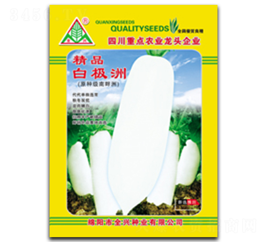 ��Ʒ�טO��-�L���}���N��-ȫ�d�N�I(y��)