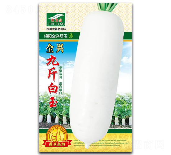 �Ž����-�L���}���N��-ȫ�d�N�I(y��)