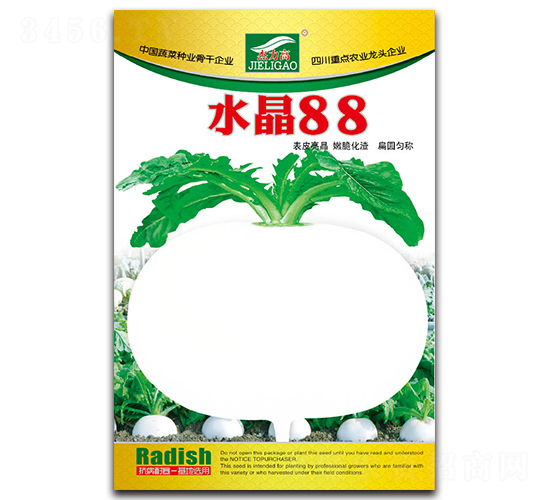 ˮ��88-�A���}���N��-ȫ�d�N�I(y��)