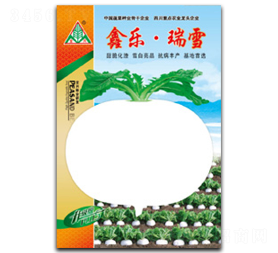 �Θ�����ѩ-�A���}���N��-ȫ�d�N�I(y��)