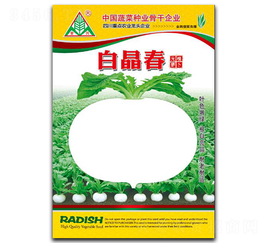 �׾���-�A���}���N��-ȫ�d�N�I(y��)