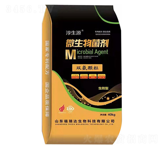 雙氨顆粒微生物菌劑-福瑞達(dá)