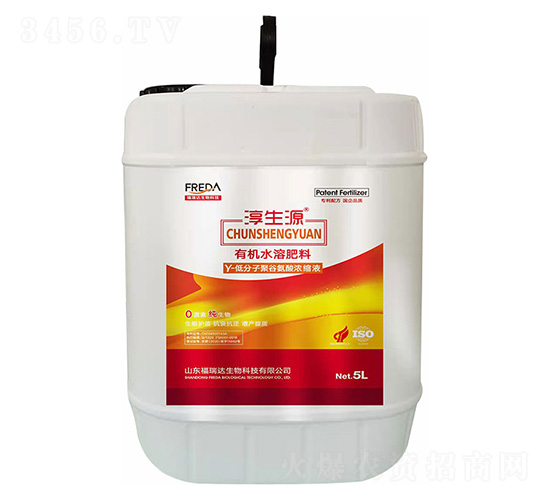 5L有機(jī)水溶肥-Y-低分子聚谷氨酸濃縮液-福瑞達(dá)