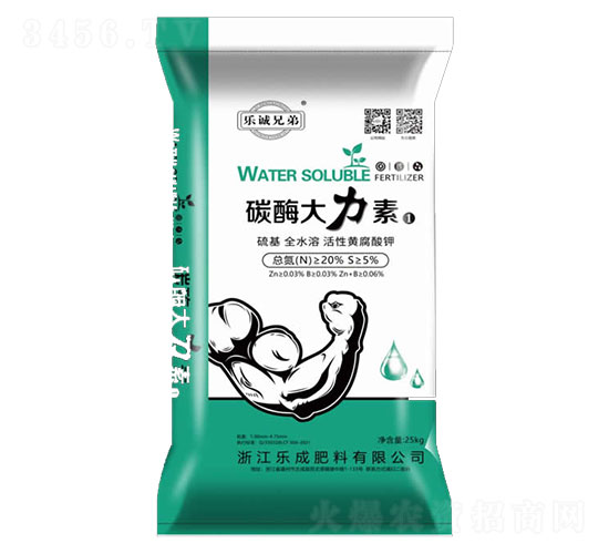 碳酶大力素-樂成兄弟-樂成肥料