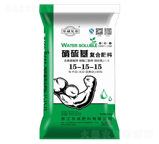 硝硫基復(fù)合肥料15-15-15-樂(lè)成兄弟-樂(lè)成肥料