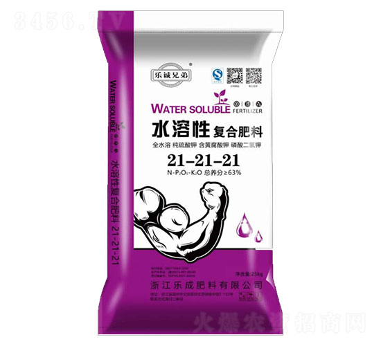 水溶性復(fù)合肥料21-21-21-樂成兄弟-樂成肥料