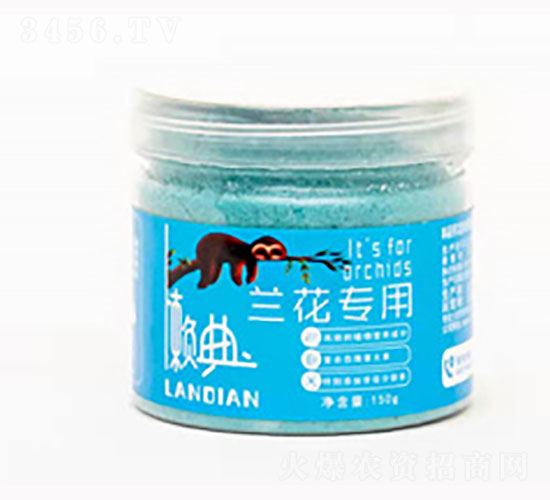 蘭花專用肥-中農(nóng)盛源