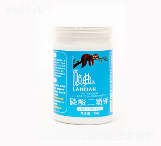 260g磷酸二氫鉀-中農(nóng)盛源