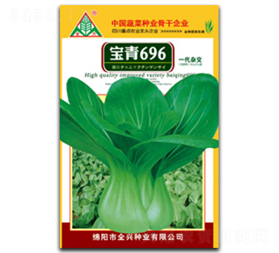 ����696-�๣�˷N��-ȫ�d�N�I(y��)