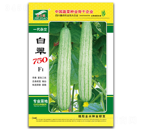 �״�750-�S�ϷN��-ȫ�d�N�I(y��)