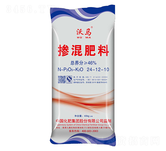 摻混肥料24-12-10-沃馬-綠利來(lái)