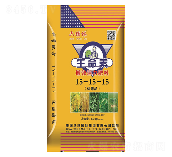 生命素增效活力肥料15-15-15-六維休-綠利來(lái)