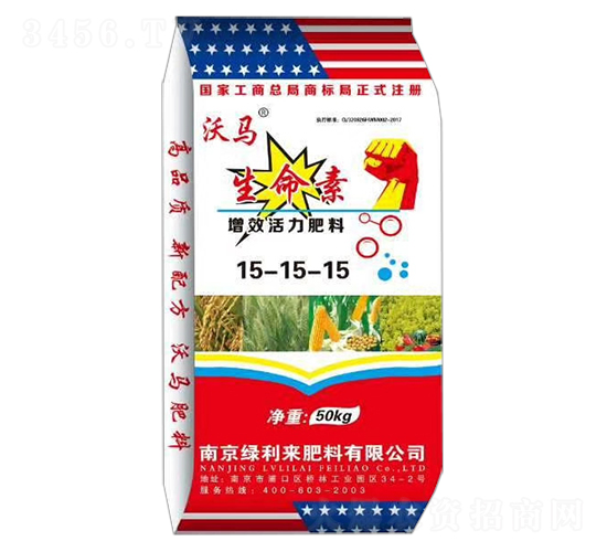 50kg生命素增效活力肥料15-15-15-綠利來