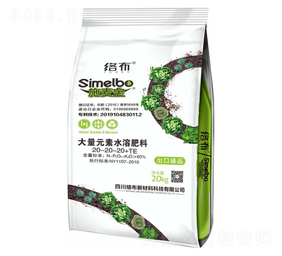 大量元素水溶肥料20-20-20+TE-絡布