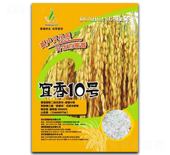 ����10̖(h��o)-ˮ���N��-�ػͷN�I(y��)