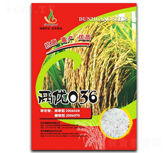 �Ƀ�(y��u)036-ˮ���N��-�ػͷN�I(y��)