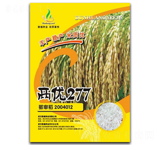 �Ƀ�(y��u)277-ˮ���N��-�ػͷN�I(y��)