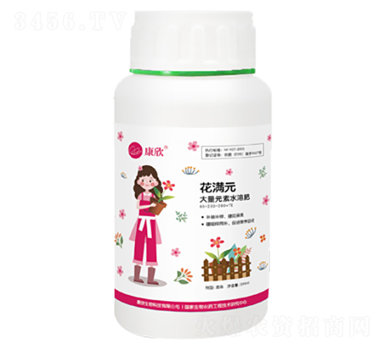 200ml大量元素水溶肥65-230-280+TE-花滿(mǎn)元-康欣生物