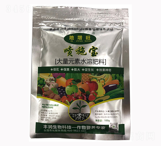 噴施寶大量元素水溶肥-豐潤生物