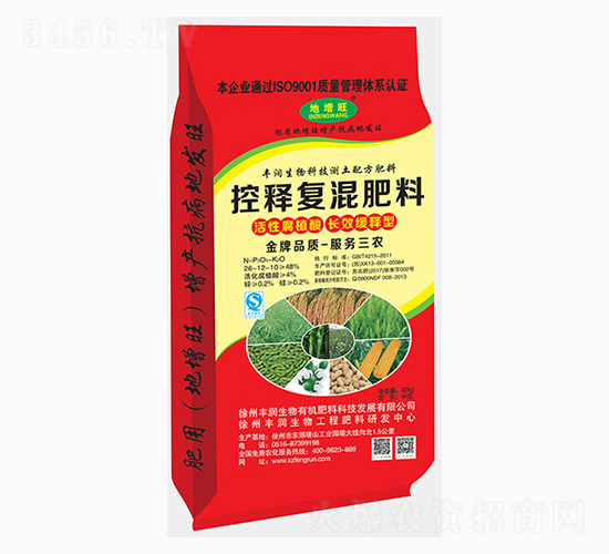 控釋復(fù)混肥料17-17-17-豐潤生物