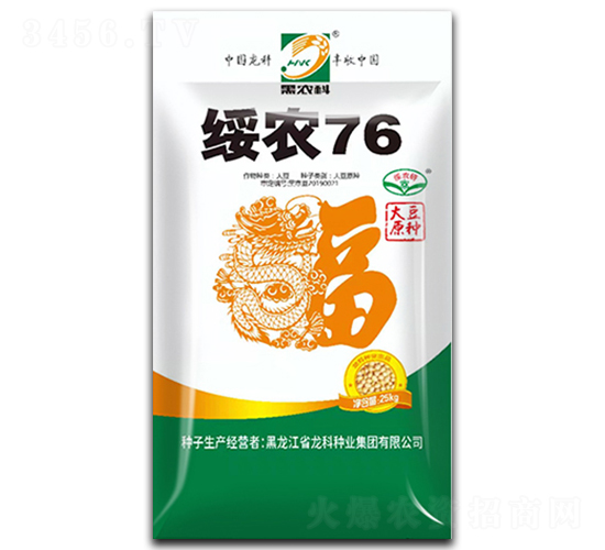 綏農(nóng)76-大豆種子-龍科種業(yè)