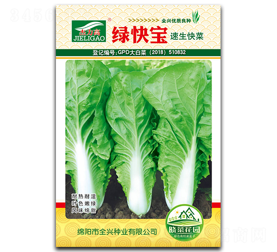 �G�쌚��˷N��-ȫ�d�N�I(y��)