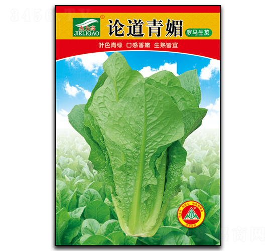 論道青媚-生菜種子-全興種業(yè)