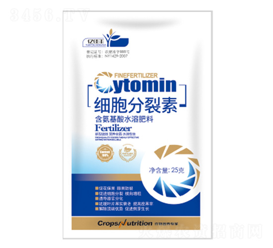 細(xì)胞分裂素-億佳豐