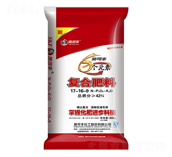 6��Ԫ�؏ͺϷ���17-16-9-ʩ���S