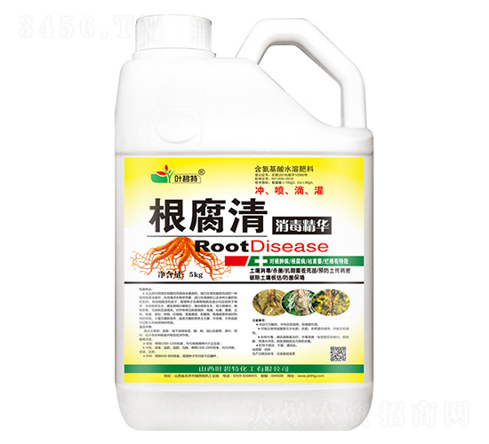 根腐清消毒精華-葉碧特