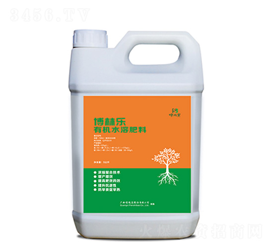 5公斤博林樂有機水溶肥料-噴施寶