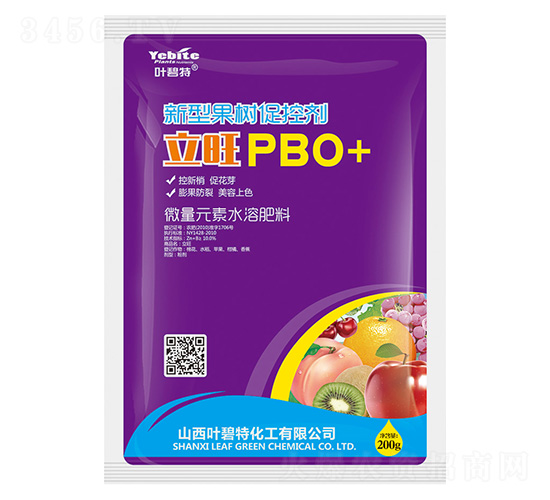 新型果樹促控劑-立旺-葉碧特