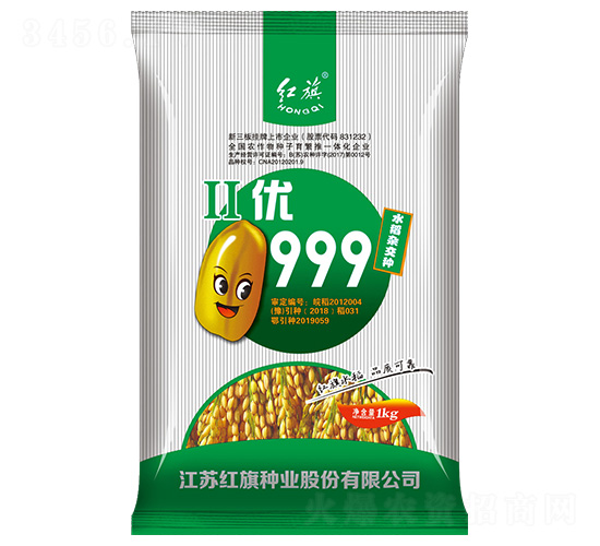 Ⅱ優(yōu)999-水稻種子-紅旗種業(yè)