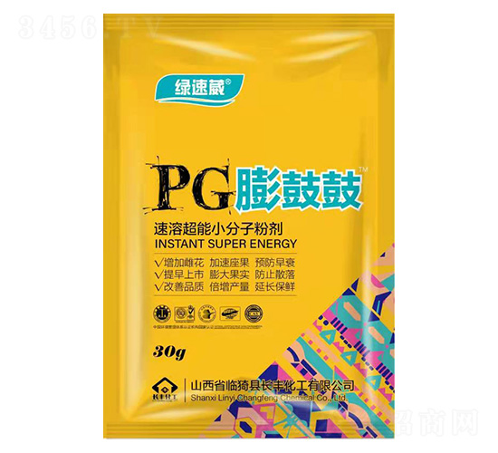 ���ܳ���С���ӷۄ�-PG��Ĺ�-�L�S����