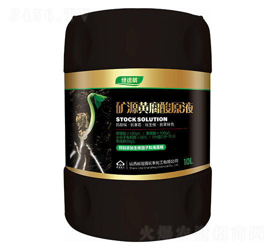 �VԴ�S�����ԭҺ-�G����-�L�S����